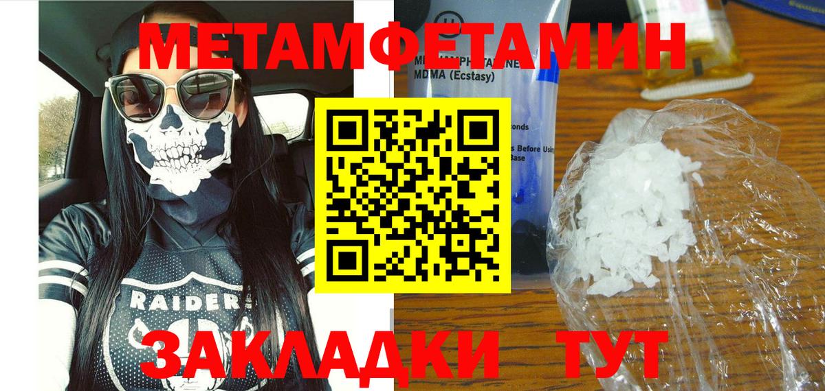 Белая Калитва  Амфетамин  Вход с VPN  АМФЕТАМИН Premium 