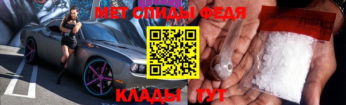 АМФЕТАМИН 97% Белая Калитва