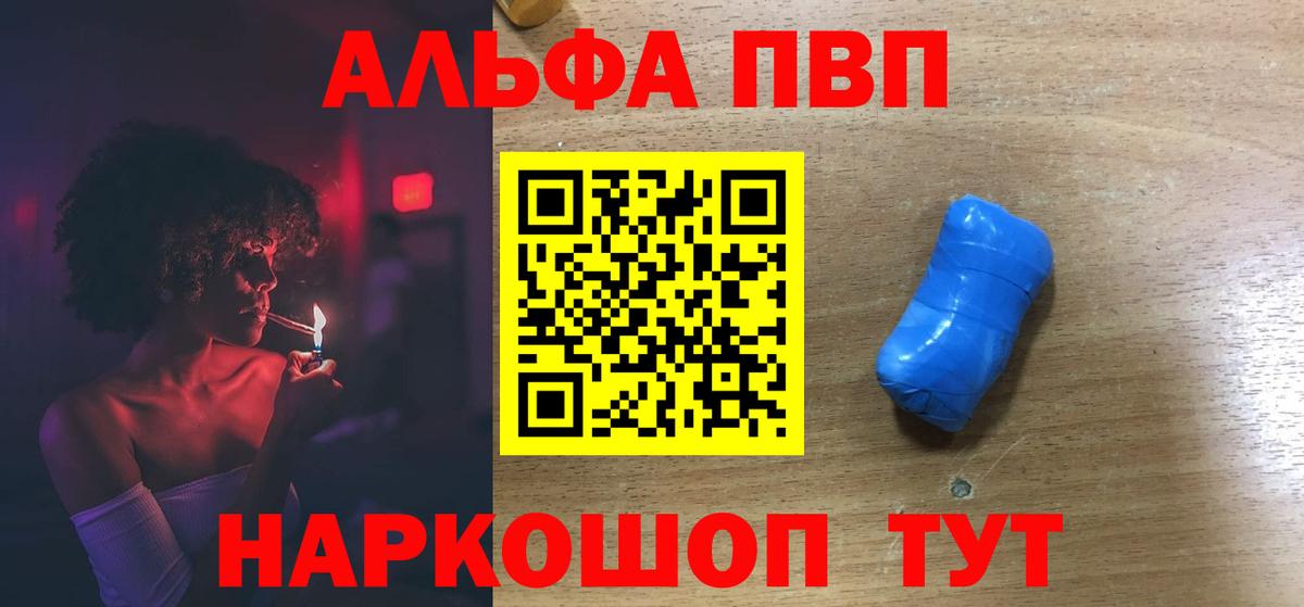 Alfa_PVP СК КРИС Белая Калитва