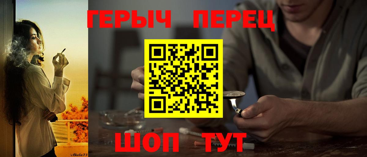 Героин гречка Белая Калитва