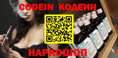 ГАЛЛЮЦИНОГЕННЫЕ ГРИБЫ Шебекино
