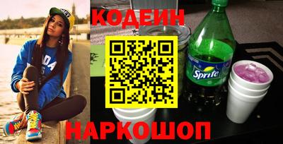 скорость mdpv Шелехов