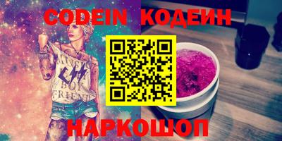 скорость mdpv Шелехов