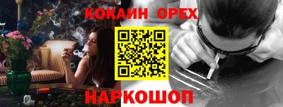 дистиллят марихуана Шахты