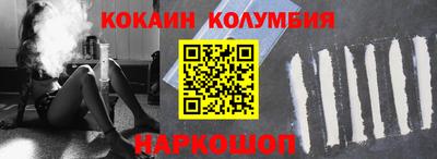 скорость mdpv Шелехов