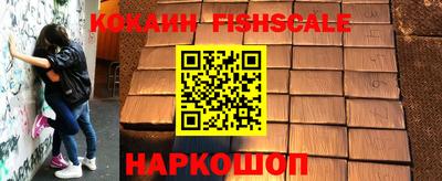 скорость mdpv Шелехов