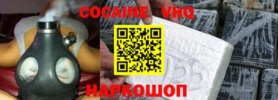 дистиллят марихуана Шахты