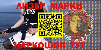ГАЛЛЮЦИНОГЕННЫЕ ГРИБЫ Шебекино