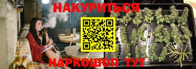 ГАЛЛЮЦИНОГЕННЫЕ ГРИБЫ Шебекино