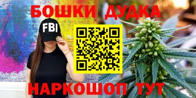 дистиллят марихуана Шахты