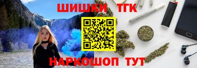 дистиллят марихуана Шахты