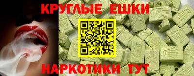 скорость mdpv Шелехов