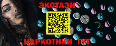 ГАЛЛЮЦИНОГЕННЫЕ ГРИБЫ Шебекино