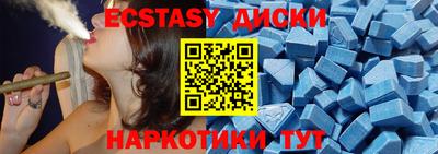 скорость mdpv Шелехов