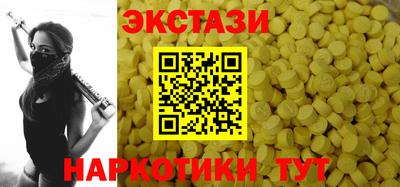 скорость mdpv Шелехов