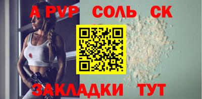 скорость mdpv Шелехов