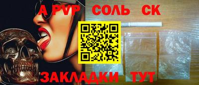 скорость mdpv Шелехов