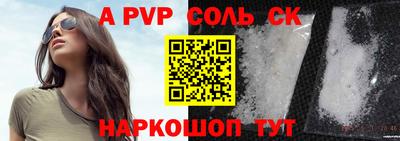 скорость mdpv Шелехов