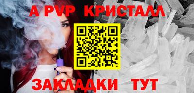дистиллят марихуана Шахты
