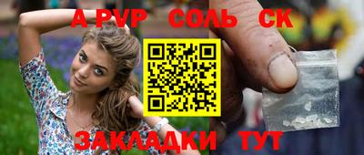 скорость mdpv Шелехов