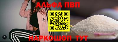 скорость mdpv Шелехов