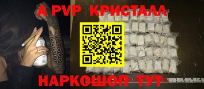 ГАЛЛЮЦИНОГЕННЫЕ ГРИБЫ Шебекино