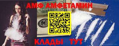 ГАЛЛЮЦИНОГЕННЫЕ ГРИБЫ Шебекино