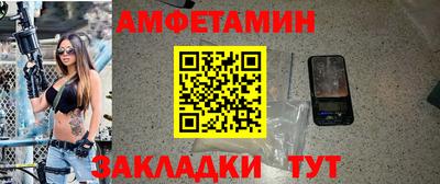 ГАЛЛЮЦИНОГЕННЫЕ ГРИБЫ Шебекино