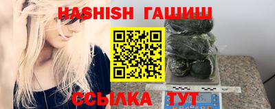 ГАЛЛЮЦИНОГЕННЫЕ ГРИБЫ Шебекино