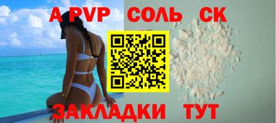 скорость mdpv Шелехов