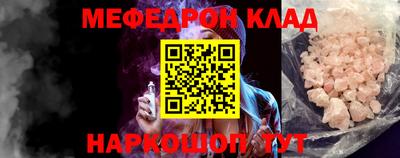 ГАЛЛЮЦИНОГЕННЫЕ ГРИБЫ Шебекино