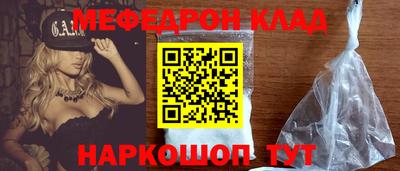дистиллят марихуана Шахты