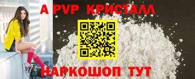 скорость mdpv Шелехов