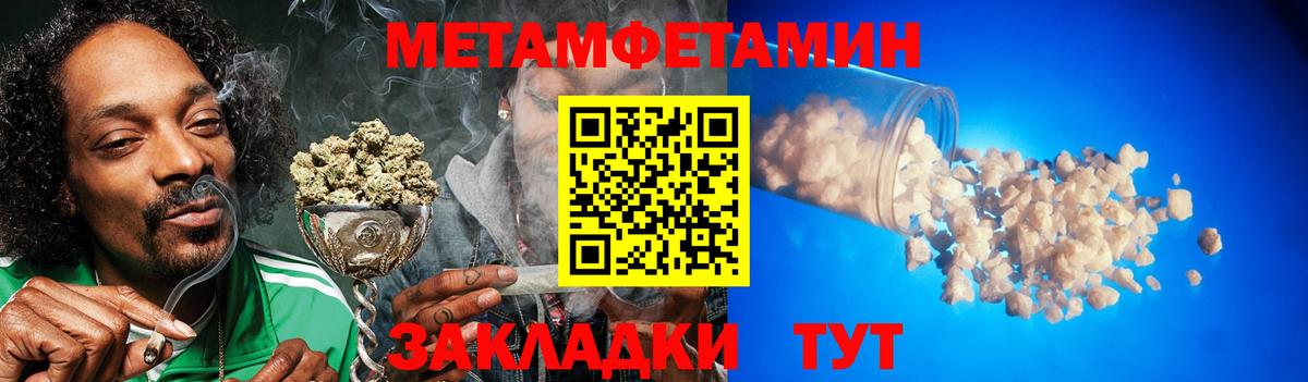 Белая Калитва  Первитин пудра  Первитин пудра  Вход с VPN 