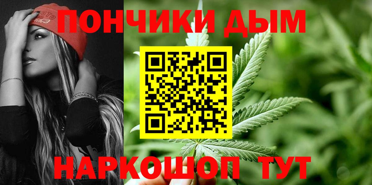 Конопля марихуана  Бошки марихуана марихуана  МАРИХУАНА тримм  Белая Калитва  Вход с VPN 